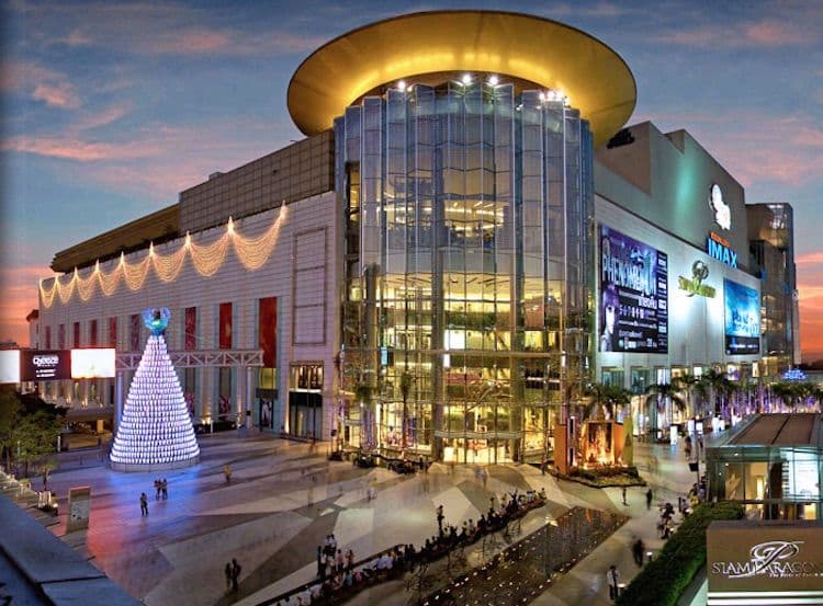 siam_paragon.jpg